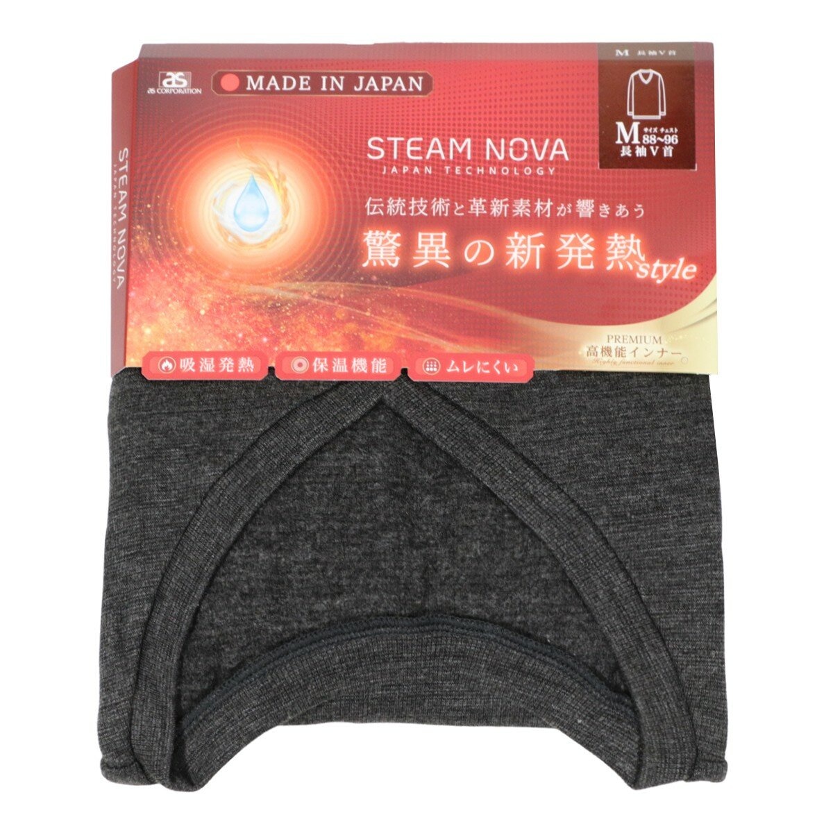 AS 男V領長袖上衣