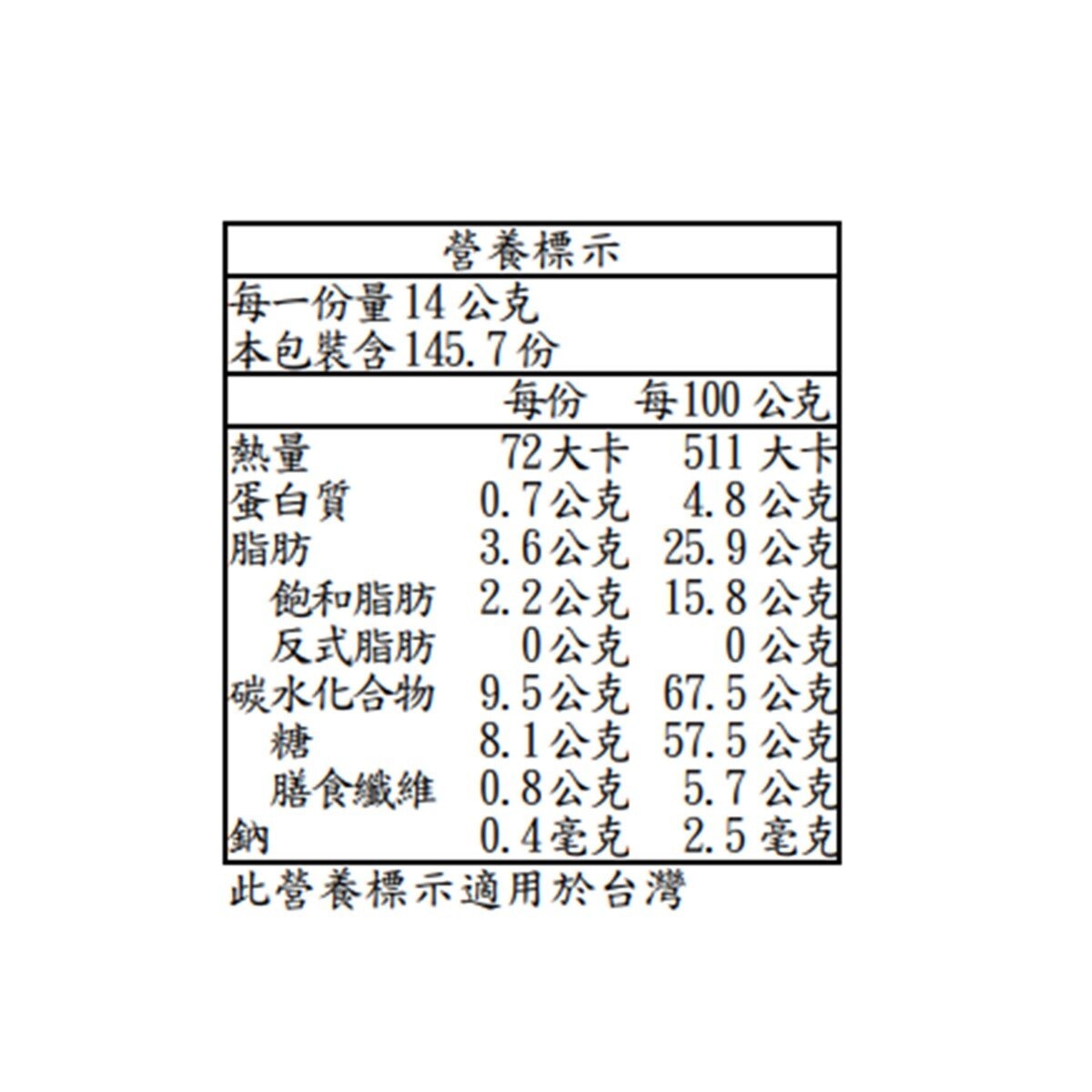 Kirkland Signature 科克蘭 可可豆 2.04公斤