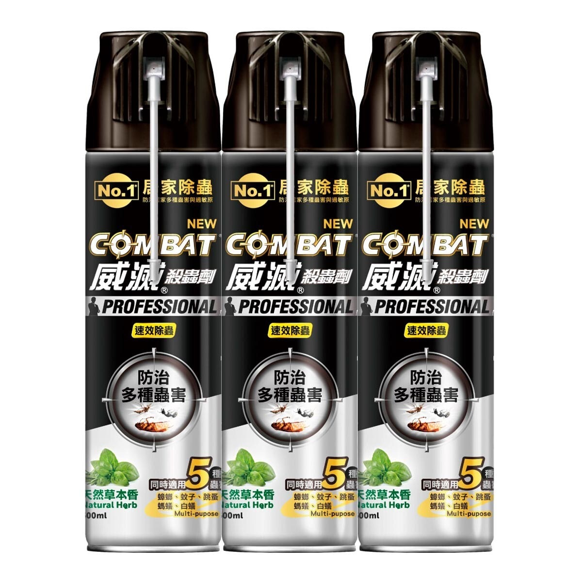 威滅 新威滅殺蟲劑 -H 500毫升 X 3入
