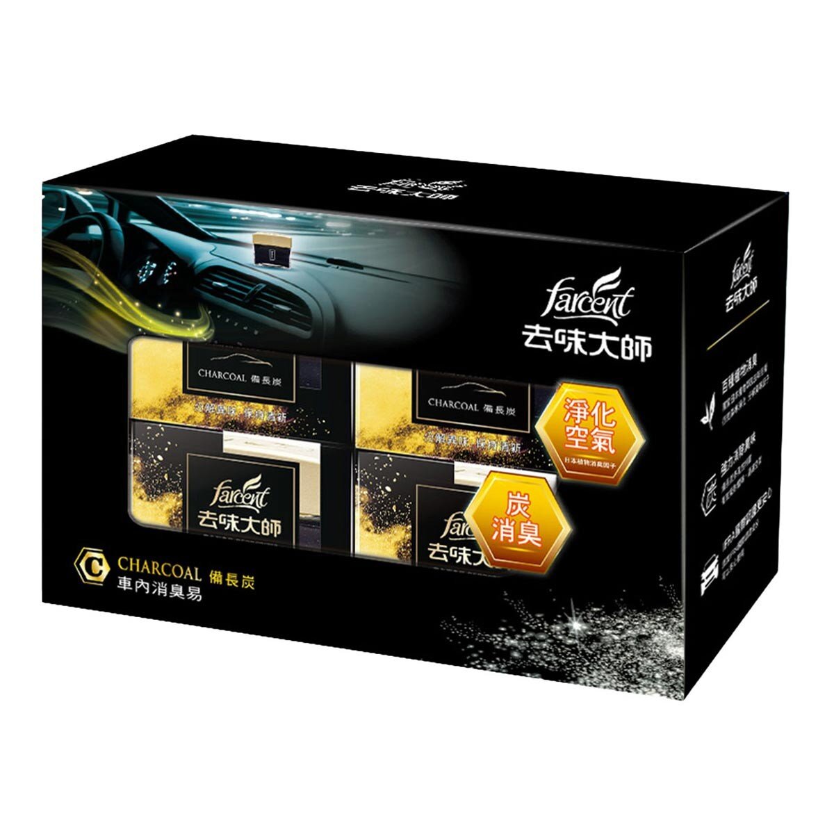 去味大師 車用備長炭消臭易 120公克 X 4入