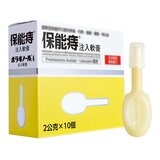 保能痔注入軟膏