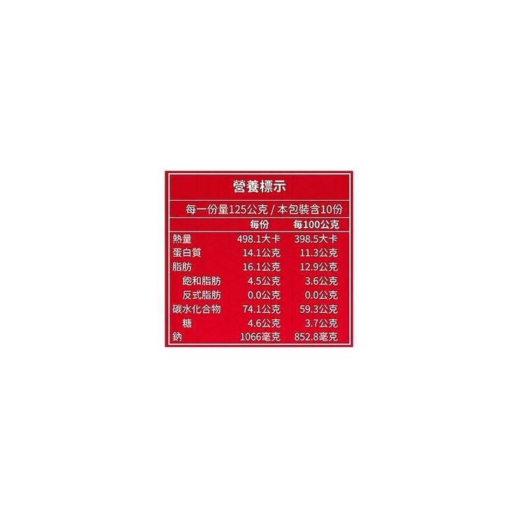 匠拌麵 鵝油金蔥拌麵 125公克 X 10包