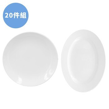 大同中式瓷器 橢圓盤及圓盤20件組 橢圓盤28.5/圓盤23公分 大同中式瓷器 橢圓盤及圓盤20件組 橢圓盤28.5/圓盤23公分