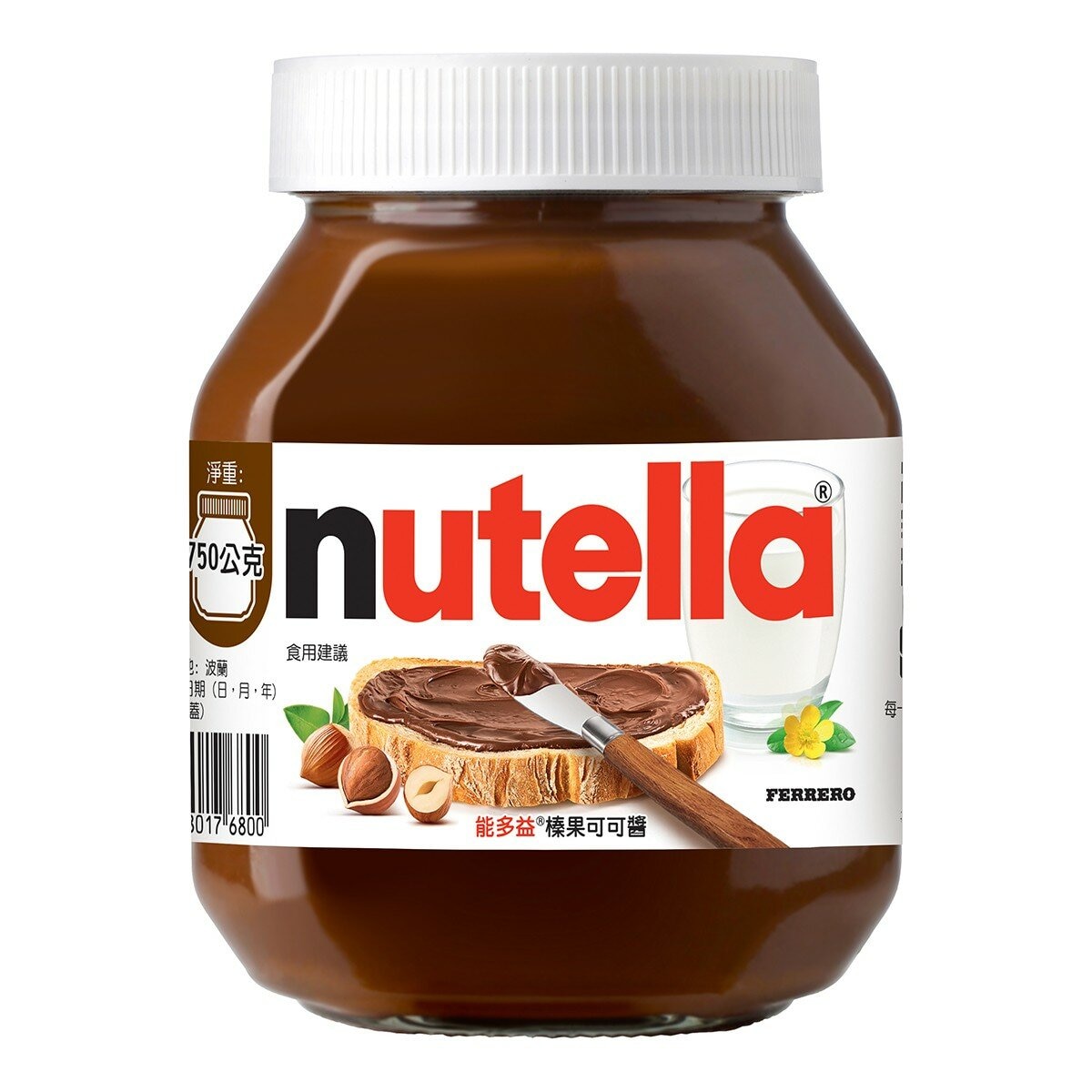 Nutella 能多益榛果可可醬 750公克