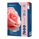 Neogence 花美肌面膜 48片 Neogence 花美肌面膜 48片