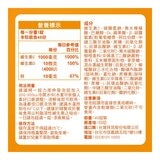 Redoxon 力度伸 維他命C+D+鋅發泡錠(柳橙口味) 45錠 (15錠 X 3條)