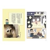 黃阿瑪的後宮生活貓咪超有事套書 (３冊)：貓奴的崩潰與歡愉日記 ＋ 尋找灰胖之旅 ＋ 貓貓美食救援計畫
