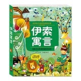 陪伴孩子成長的經典名著(6冊)