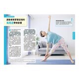 手機腦與運動腦 + 人體 (2冊)