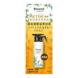Rerise 瑞絲髮色復黑菁華乳 155公克 深棕色 Rerise 瑞絲髮色復黑菁華乳 155公克 深棕色