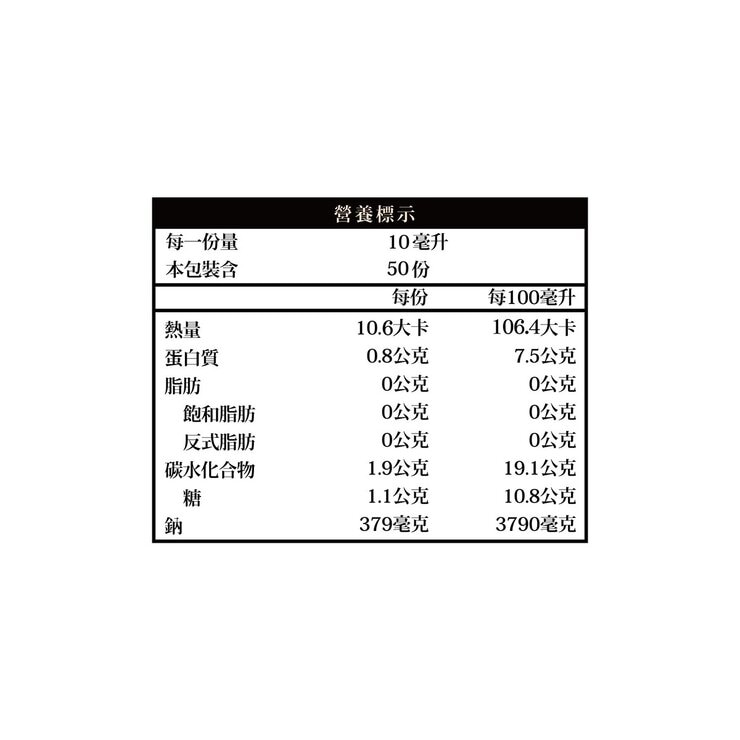 皇家松露薄鹽醬油 500毫升 X 2瓶