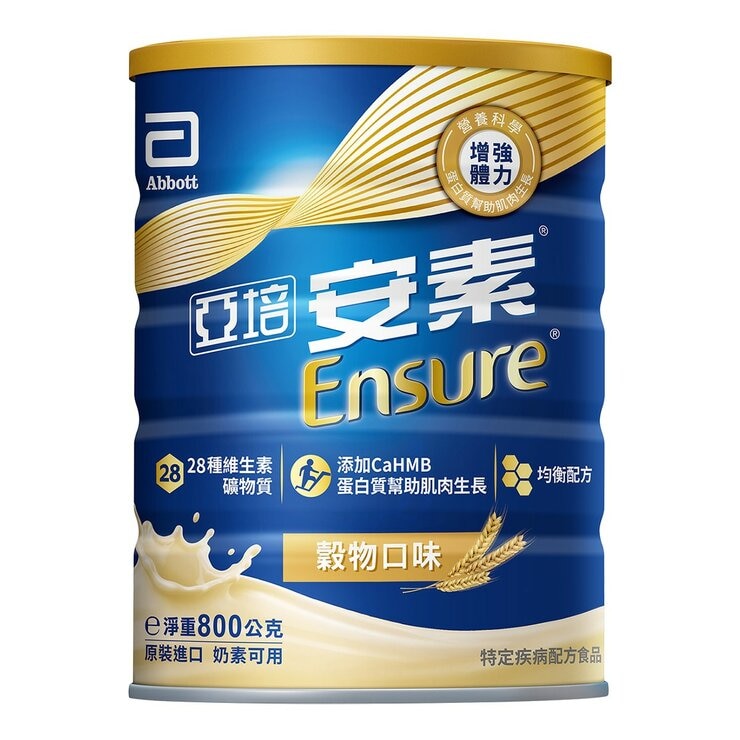 Abbott Ensure Powder Wheat HMB 800 g X 2-Pack + 60.6 g X 3-Pack