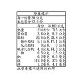 BASSÉ 巴西堅果 680公克 BASSÉ 巴西堅果 680公克