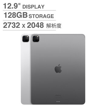 Apple iPad Pro (第6代) 12.9吋 Wi-Fi 128GB