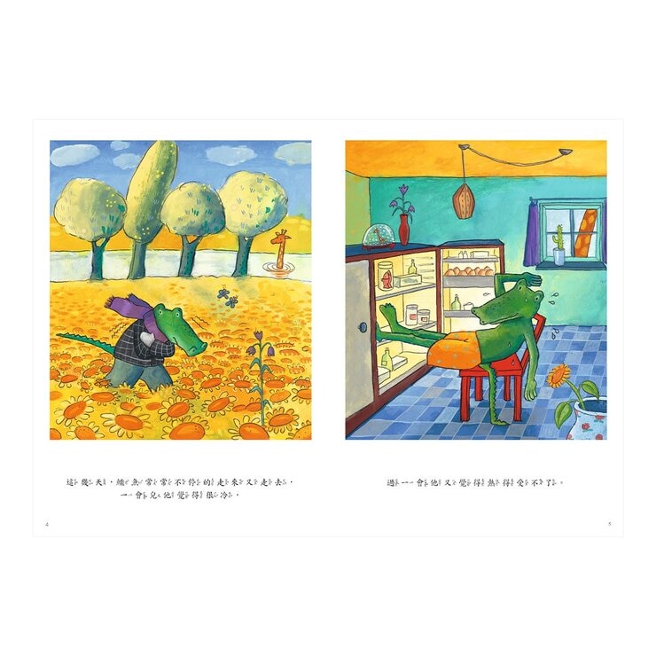 鱷魚愛上長頸鹿套書【人際情感學習繪本】(共六冊)(暢銷新版，附贈分齡導讀冊及身高尺)