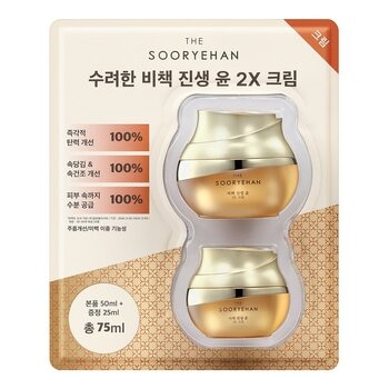 秀雅韓 蔘潤祕策 2X 乳霜組 50毫升 + 25毫升