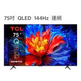 TCL 75吋 4K QLED Google TV 量子智能液晶顯示器 不含視訊盒 75P8K