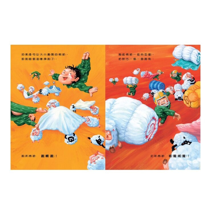 鈴木典丈我的超有趣全集（共４冊）：馬桶＋浴缸＋棉被＋學校