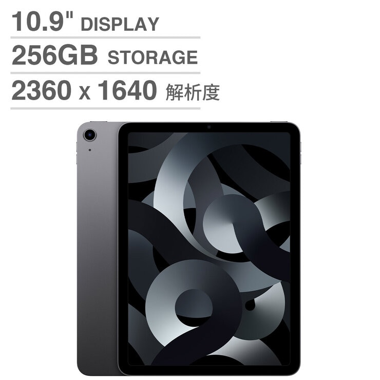 Apple iPad Air (第5代) 10.9吋256GB Wi-Fi+行動網路太空灰| Costco 好市多