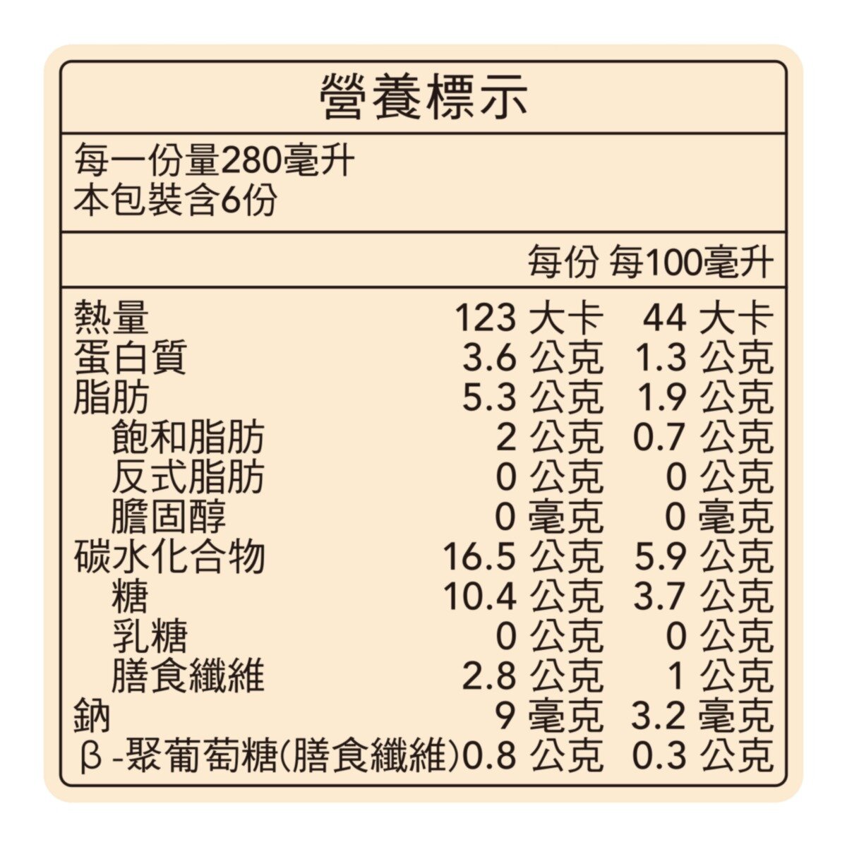 桂格 冷藏奇亞籽穀力飲 1.7公升 X 2入