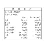 盛香珍 碩果實蜜柑鮮果凍 300公克 X 10入 X 4組