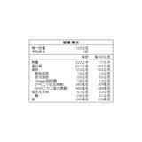 美威 冷凍鮭魚菲力羅勒鹽麴口味 250公克 X 6入