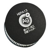 IRIS 4.0 塵蟎機 IC-FAC3 IRIS 4.0 塵蟎機 IC-FAC3