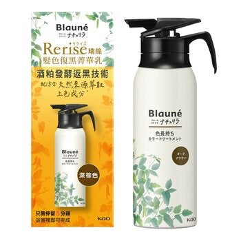 Rerise 瑞絲髮色復黑菁華乳 155公克 Rerise 瑞絲髮色復黑菁華乳 155公克