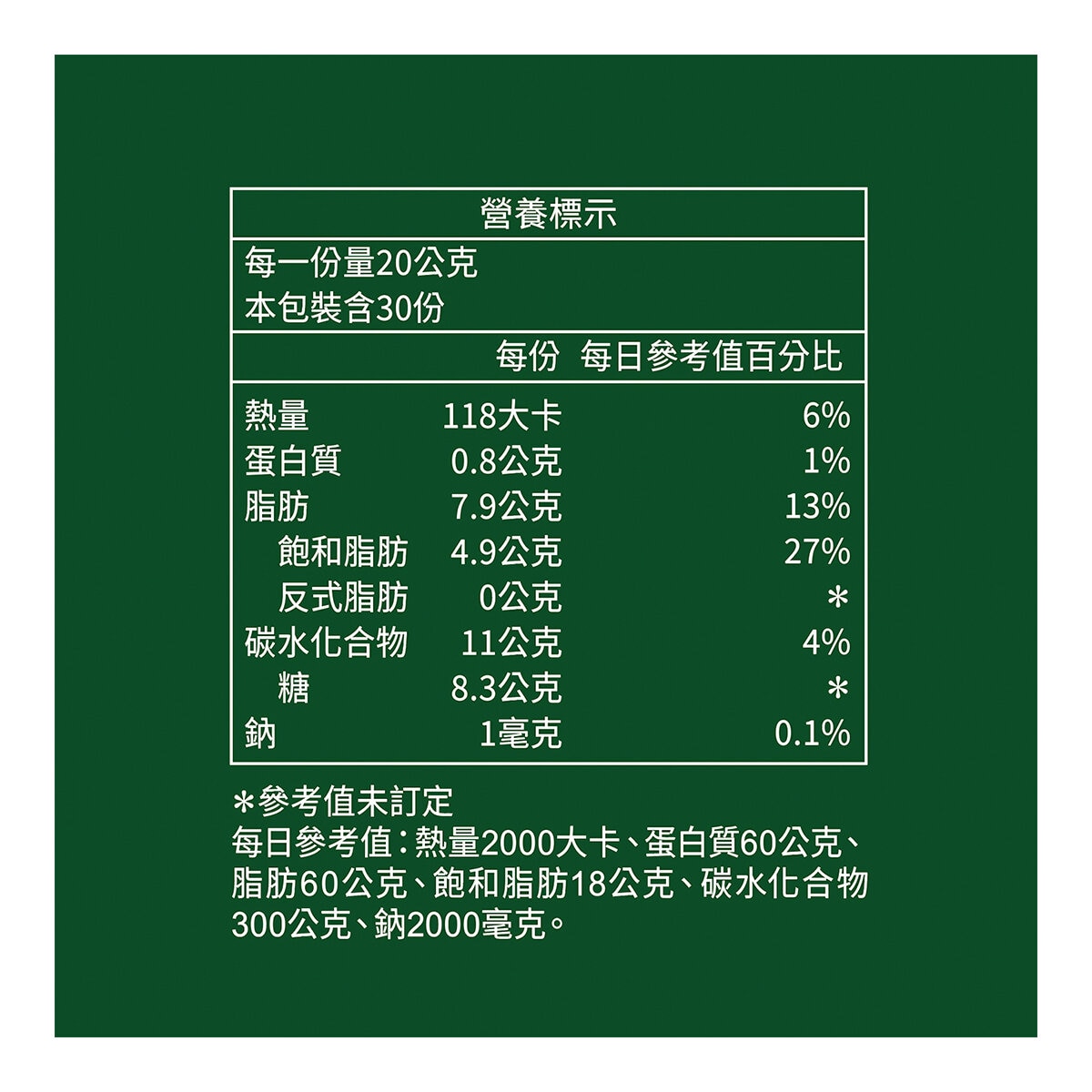 77巧克力共和國 台灣凍頂烏龍茶巧克力 600公克 77巧克力共和國 台灣凍頂烏龍茶巧克力 600公克