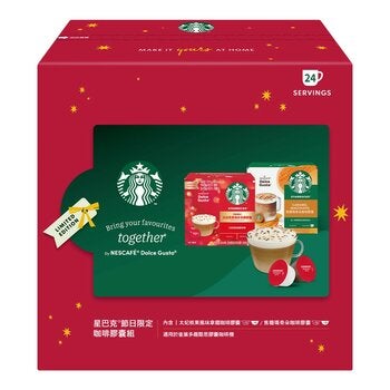星巴克 太妃核果風味拿鐵 + 焦糖瑪奇朵咖啡膠囊 48顆 適用NESCAFE Dolce Gusto機器