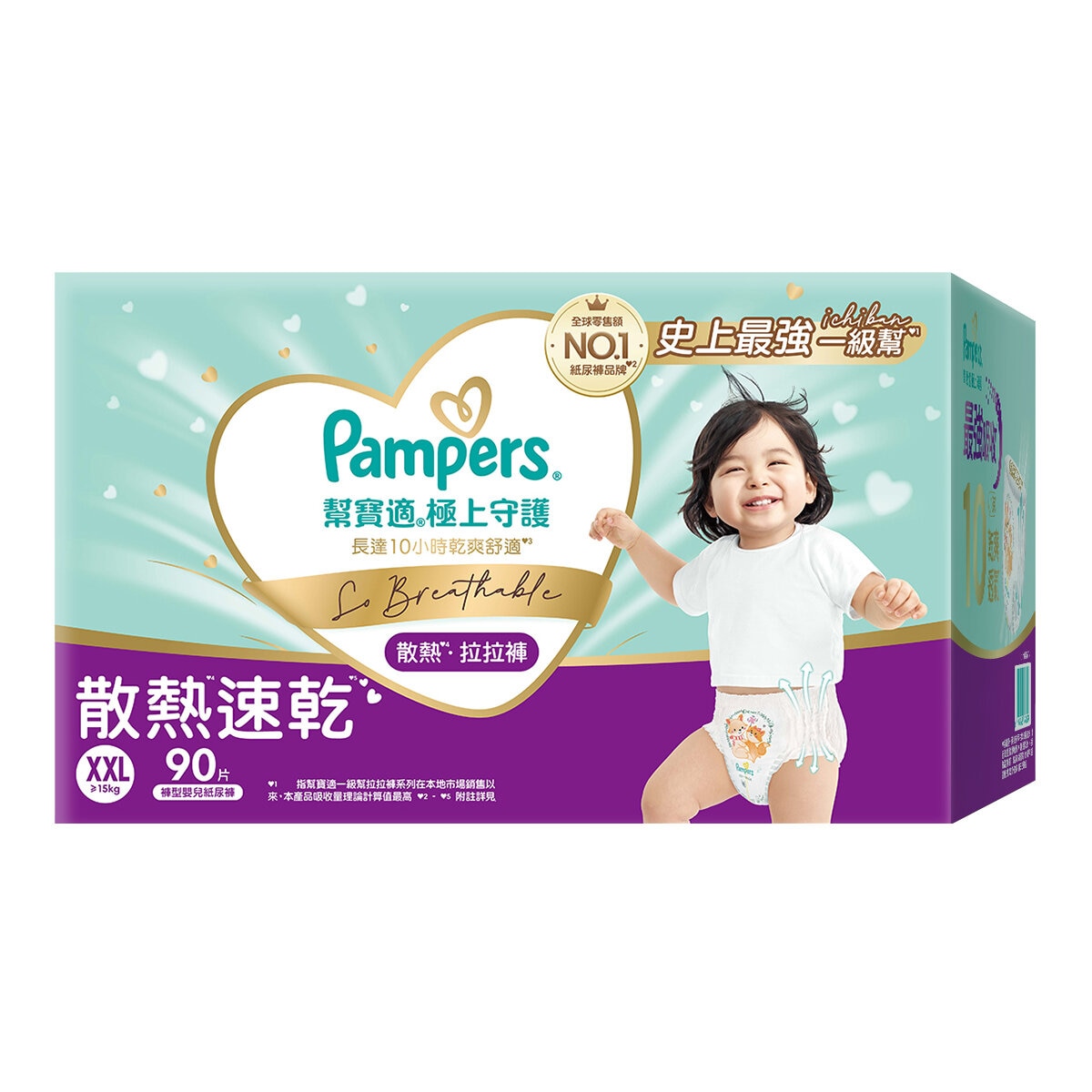 幫寶適 極上守護 一級幫拉拉褲 XXL號 90片