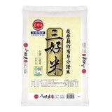 三好米 台灣米 15 公斤