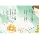 神奇鎮上的神奇餐廳 (1-6 冊合售)