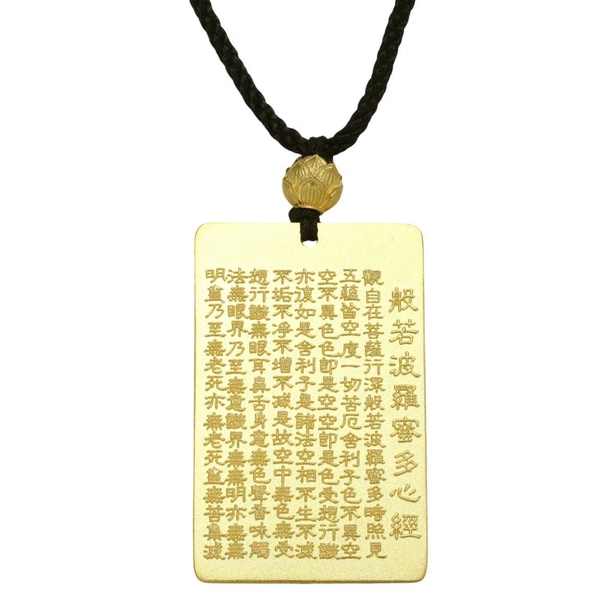 24K黃金項鍊 福慧心經方牌 853厘 商品圖 1