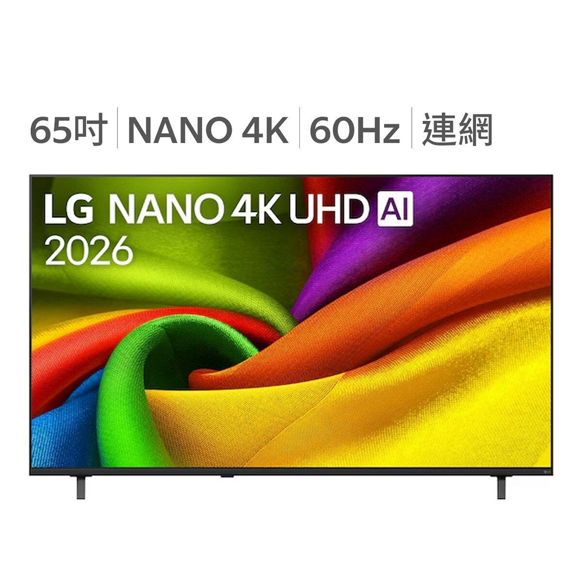 LG 65吋 一奈米 AI 4K 智慧顯示器 85系列 65NU855BPTA