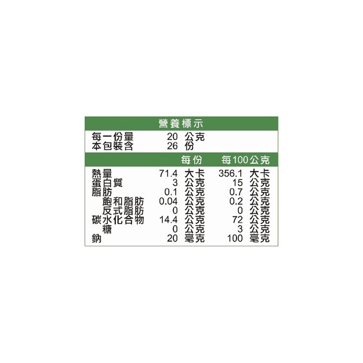 味好美 大蒜香草調味料 520公克