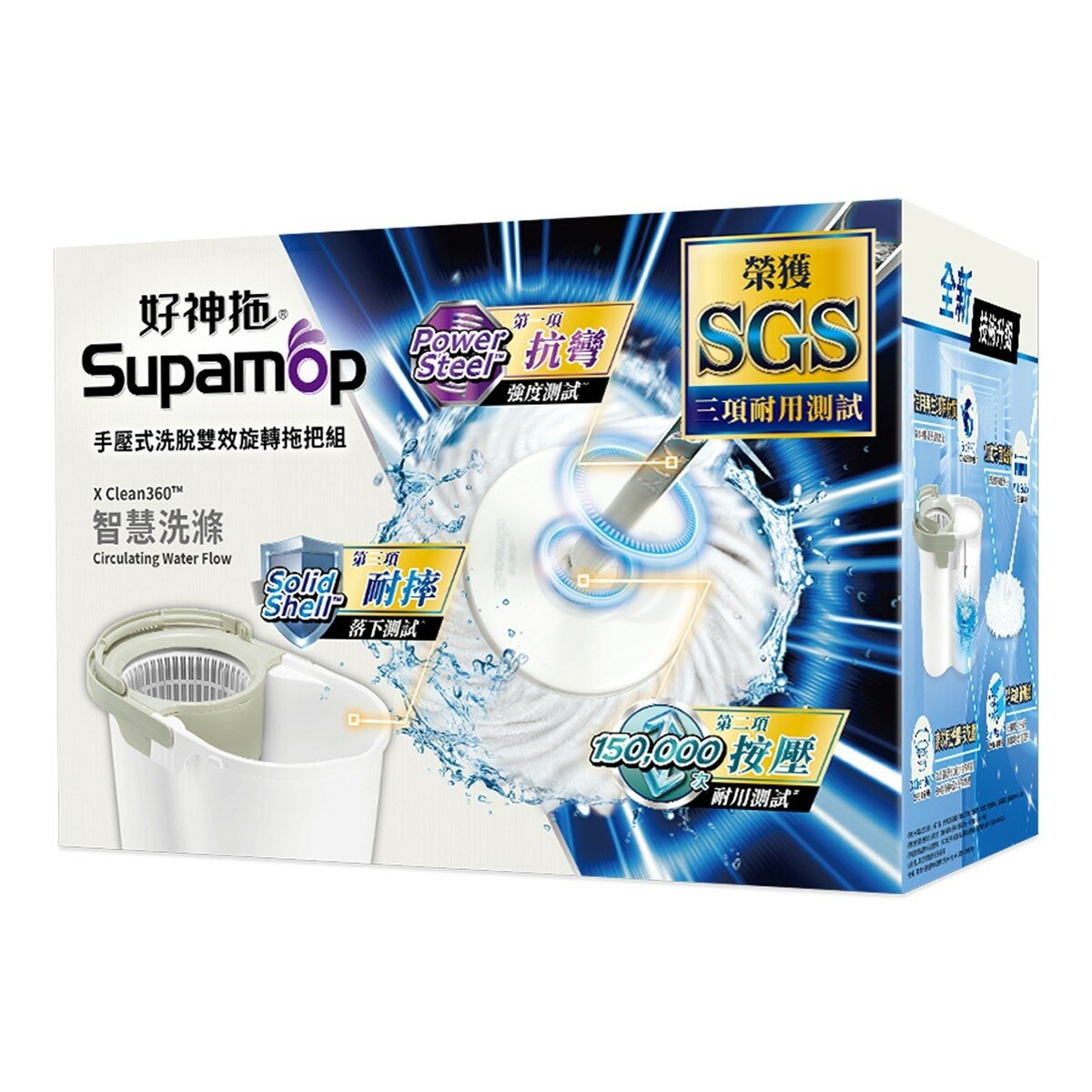 好神拖 環保手壓式洗脫雙效旋轉拖把組 附替換布盤 3入