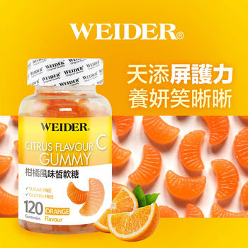 WEIDER 威德柑橘風味皙軟糖 120 粒 WEIDER 威德柑橘風味皙軟糖 120 粒