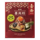 黑橋牌 冷凍經典臺南粽禮盒 210公克 X 6入