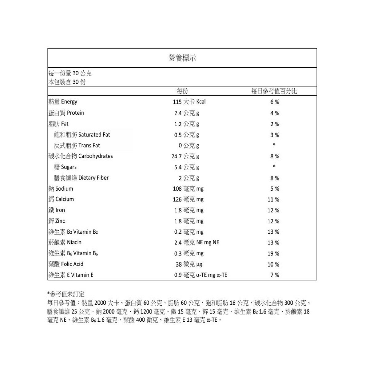 雀巢 Cheerios 全榖麥圈綜合穀物口味 300 公克 X 3入