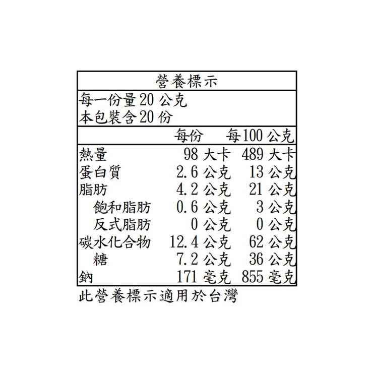 辣味香酥魚片 400公克