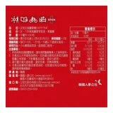 正官庄 高麗蔘精 EVERYTIME 10毫升 X 30包