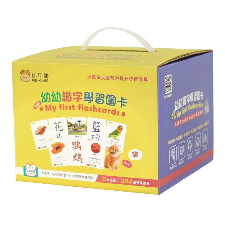 小牛津 幼幼識字學習圖卡 (日常生活認知/共384張圖卡/雙面點讀)