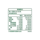 森永 果汁果實冰 麝香葡萄口味 129.5公克 X 6入