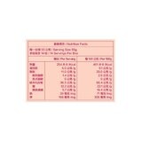 宴麥森林 蔓越莓杏仁堅果多燕麥片 770公克