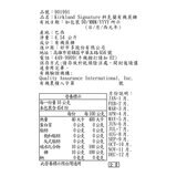 Kirkland Signature 科克蘭 有機蔗糖 4.54公斤