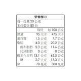麗滋 小圓餅乾 100公克 X 16入