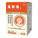 勝昌 葛根湯散 勝昌 葛根湯散