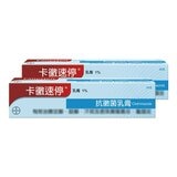 卡黴速停乳膏1% 卡黴速停乳膏1%