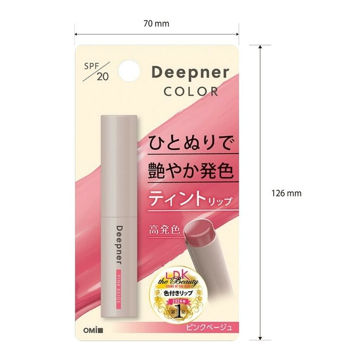 近江兄弟 Deepner 深層保濕水光潤色護唇膏 裸粉 2.3公克 X 3入